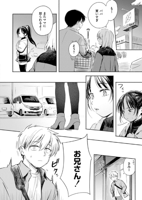 二人あそび-2