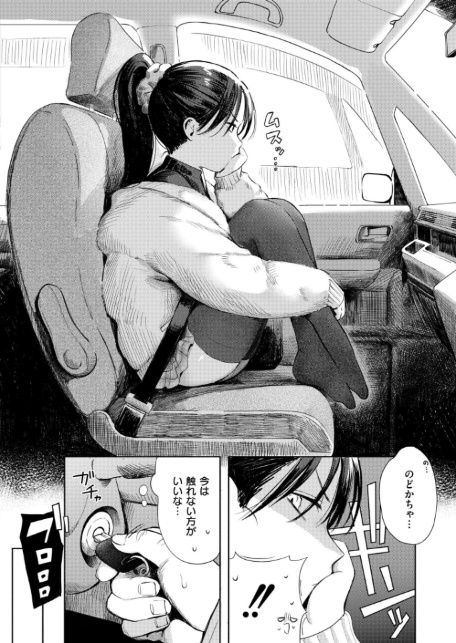 二人あそび-4