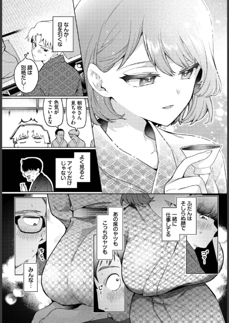 トラベリング・エラー-6