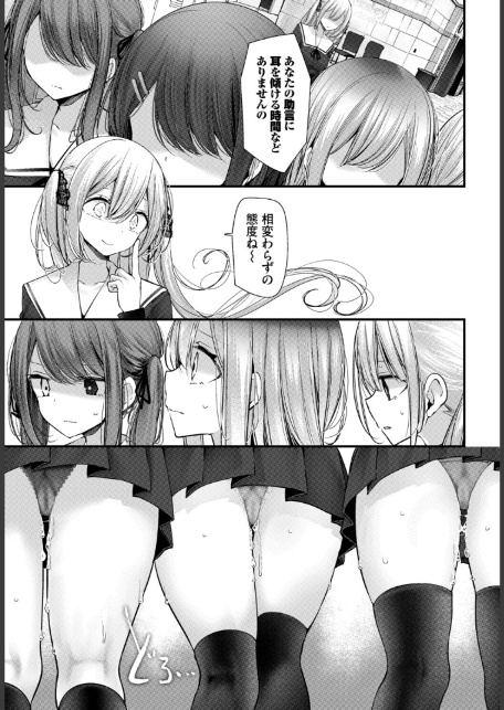 オナホ教室-luxury toilet-FIL.03-7