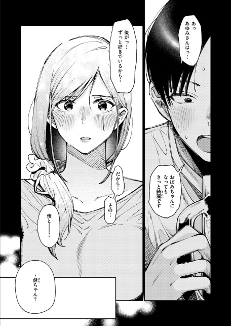 元グラドル(34)-10