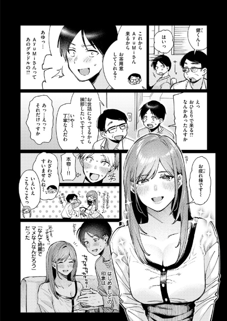元グラドル(34)-6