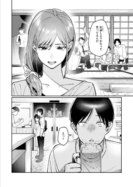 元グラドル(34)-8