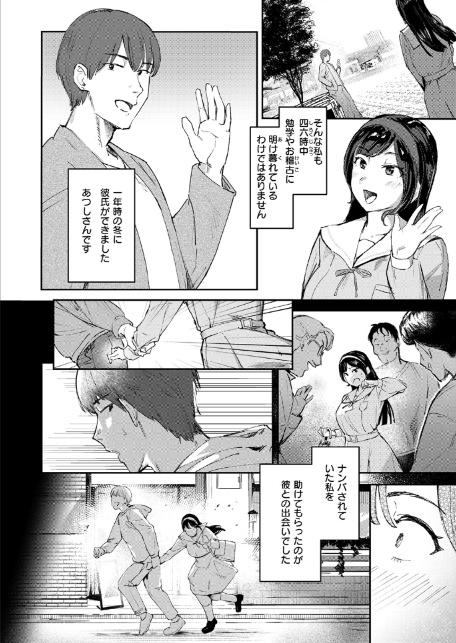 お嬢様の品格-4