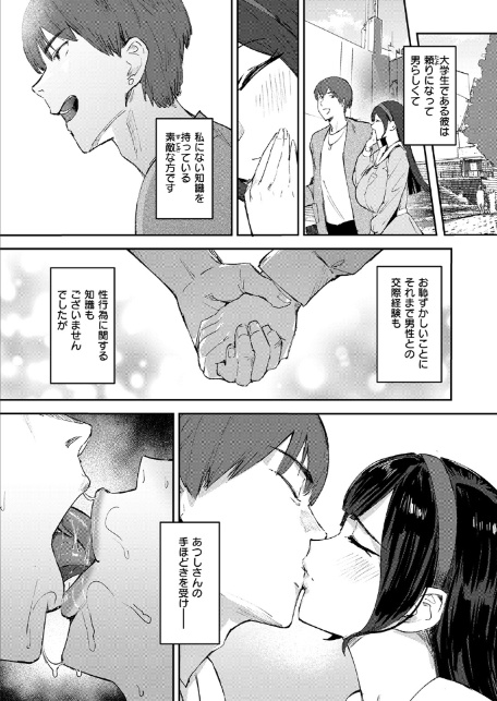 お嬢様の品格-5