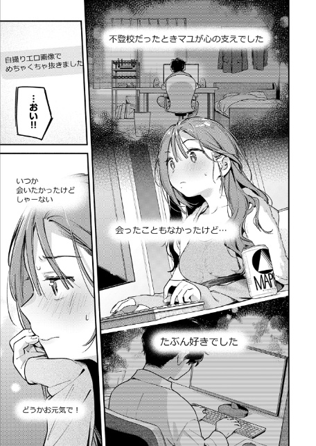サービス終了のお知らせ-7