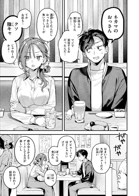 サービス終了のお知らせ-9