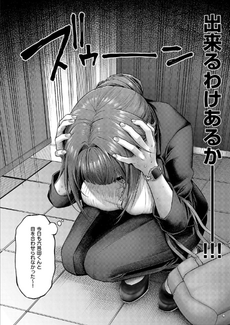 九重先輩！ これ着てください！ 後編-2