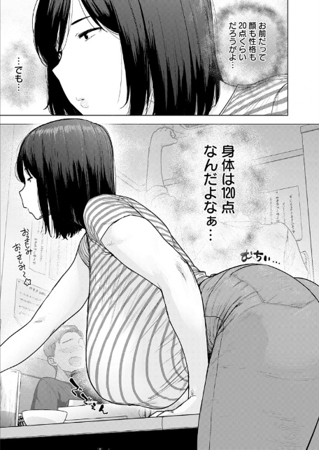 120点のアイツ-3