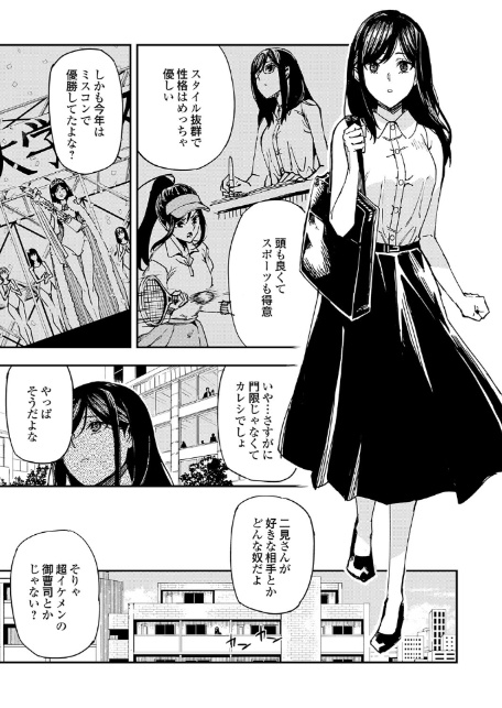 清楚で完璧な妹が俺のことを好きすぎる-3