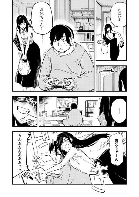 清楚で完璧な妹が俺のことを好きすぎる-4