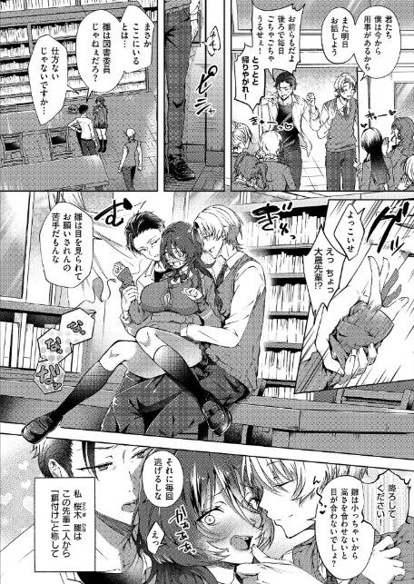 雛鳥に恋はまだ早い-2