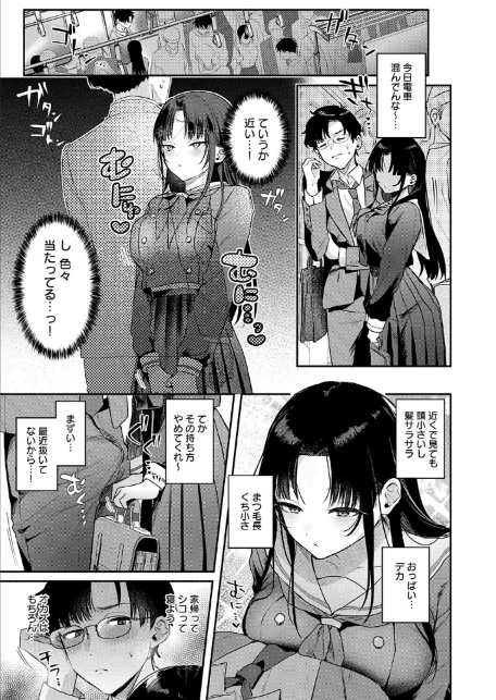 Secret Eye-3