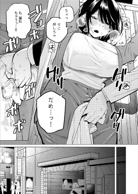 呑みの恥はあふれて-5