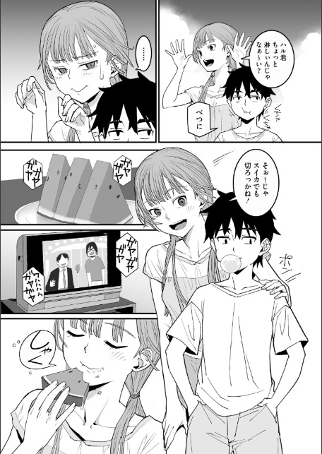 スマキ・ニ・シズム-3