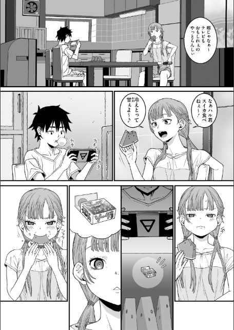 スマキ・ニ・シズム-4