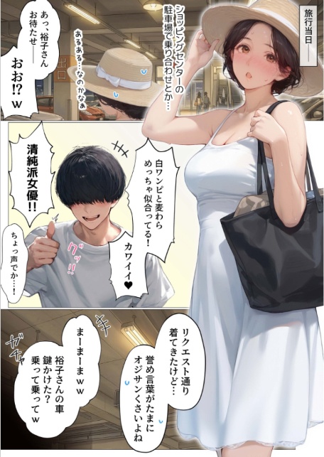 バ先のパート主婦（41）を家に連れ込んだら10年ぶりの汗だく本気セックスした話（12）-7