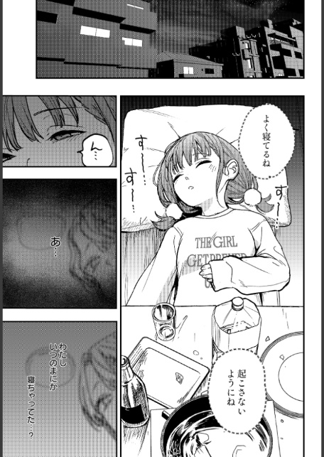 ひなちゃんは先輩たちの愛玩人形▽-5