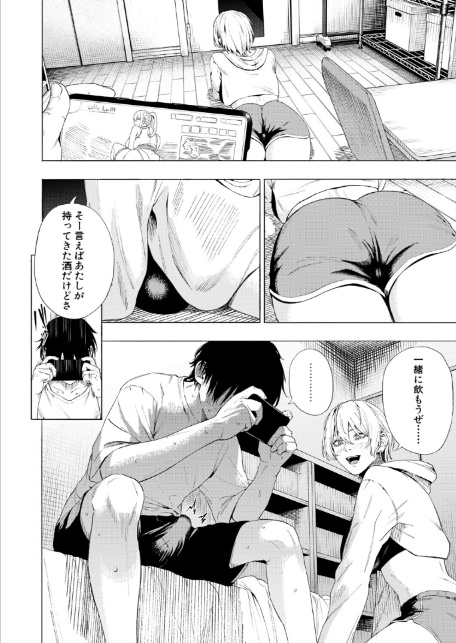 夜更けの魅惑-6