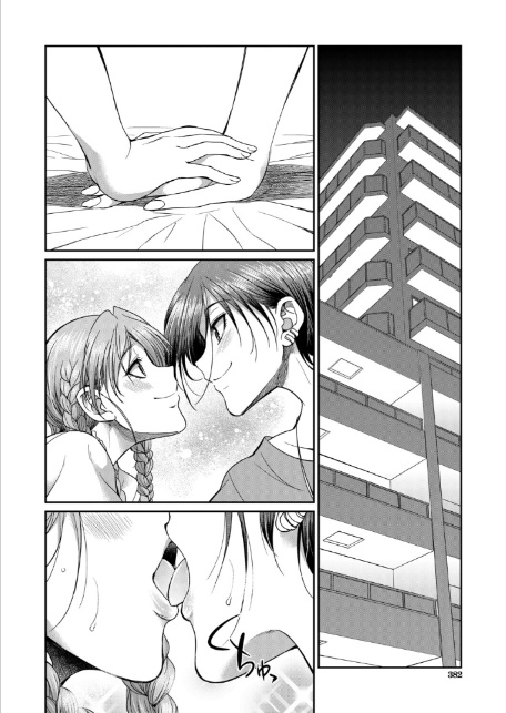 あなたの街のレンタルチ●ポ （月下カグヤ）-4