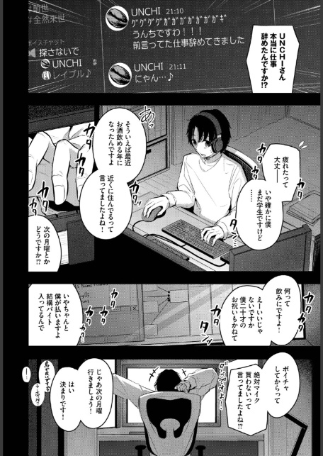 シークレット-2