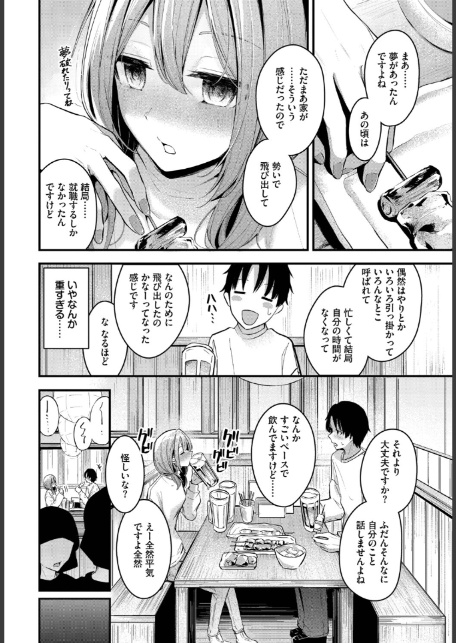 シークレット-4