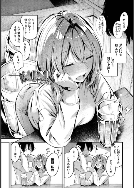 シークレット-5
