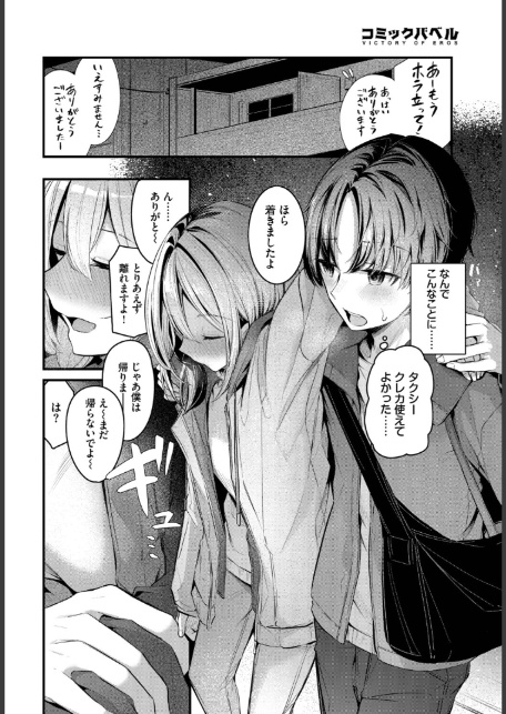 シークレット-6