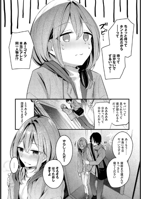 シークレット-7