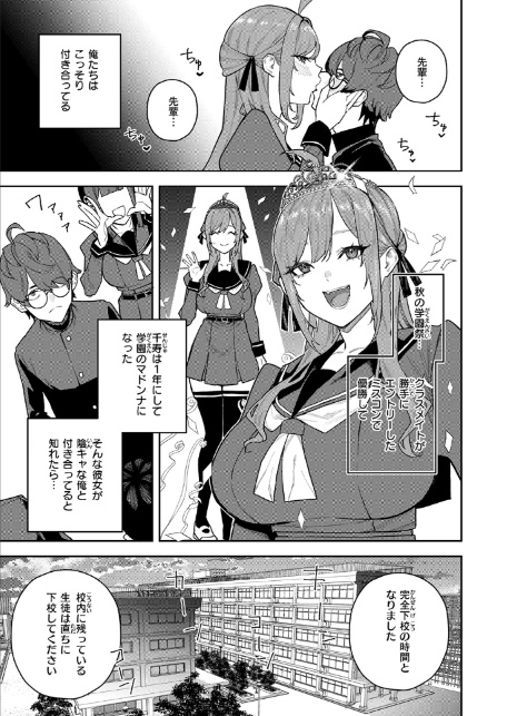 恋情マリーゴールド-5