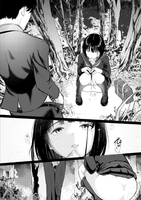 千華さんは辱められたい-8