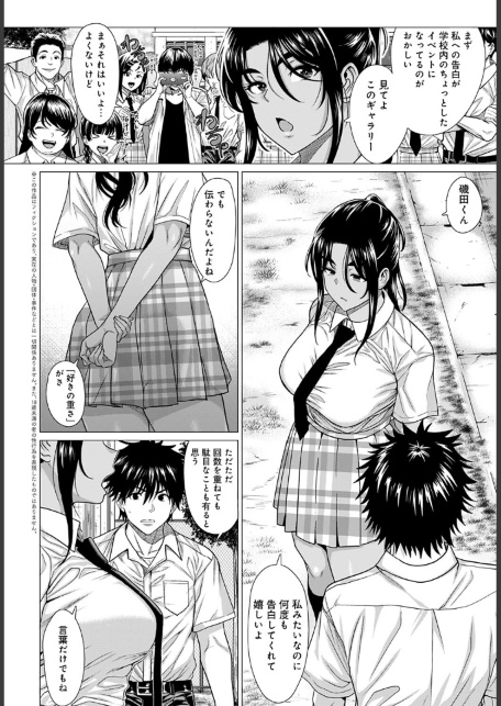 ホンキみせてよ-サンプル画像2