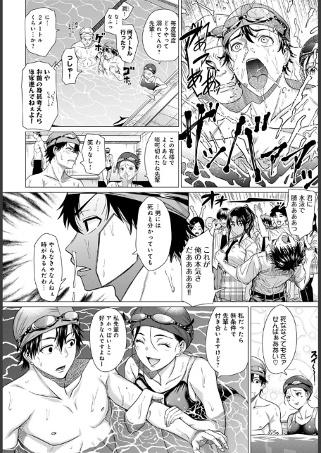 ホンキみせてよ-サンプル画像4