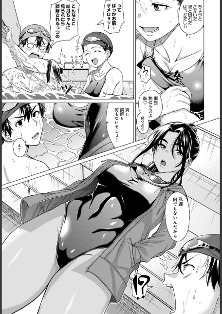 ホンキみせてよ-サンプル画像5