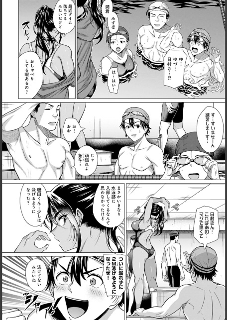 ホンキみせてよ-サンプル画像6