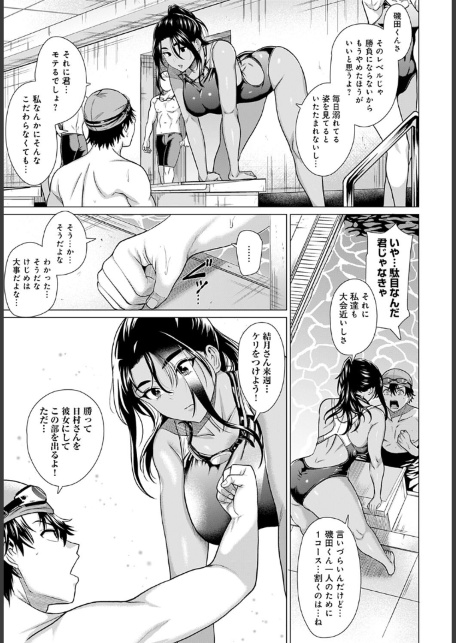 ホンキみせてよ-サンプル画像7