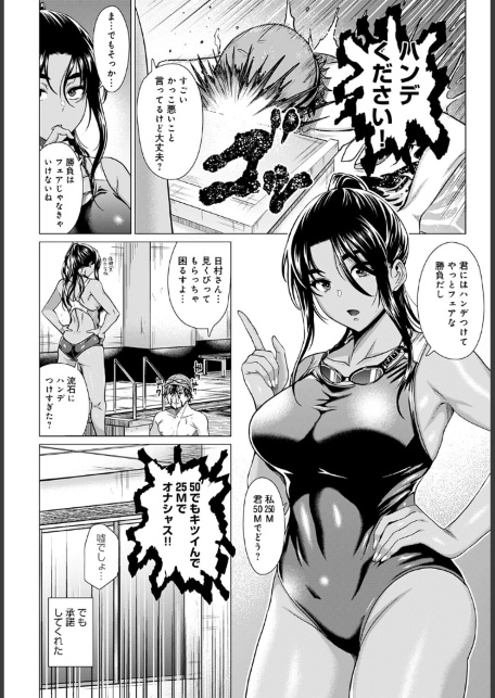 ホンキみせてよ-サンプル画像8