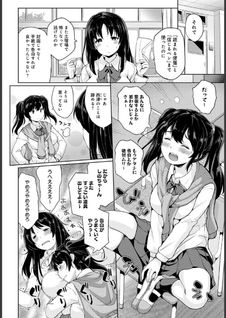 正直リップ-サンプル画像2