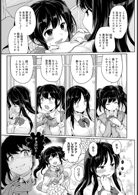 正直リップ-サンプル画像3