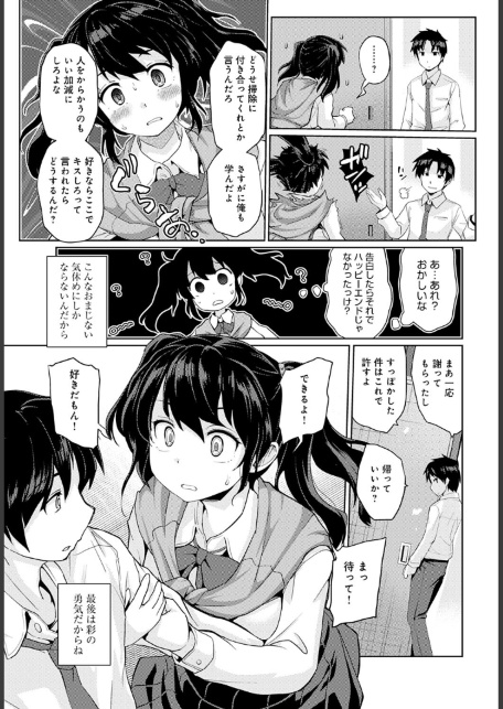 正直リップ-サンプル画像7