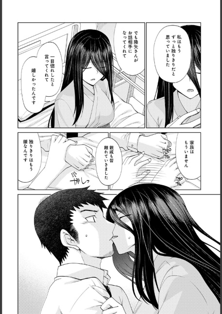 眩しすぎて見えない-サンプル画像8