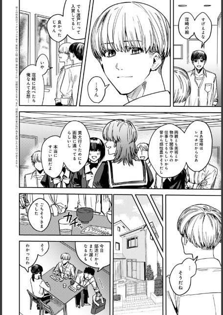脆弱性アイデンティティ-サンプル画像2