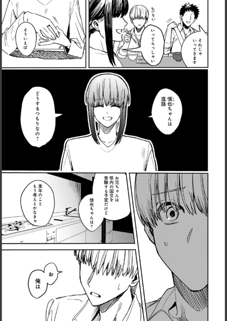 脆弱性アイデンティティ-サンプル画像3