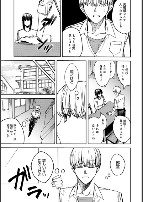 脆弱性アイデンティティ-サンプル画像5