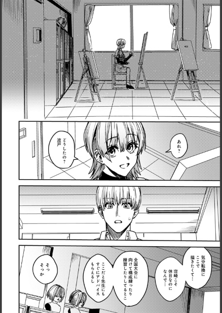 脆弱性アイデンティティ-サンプル画像6