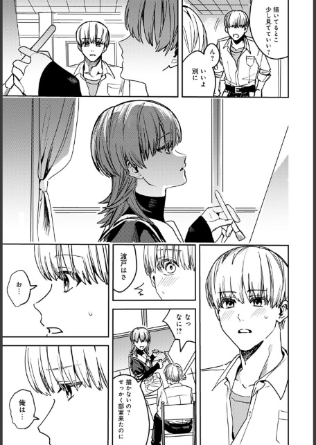 脆弱性アイデンティティ-サンプル画像7