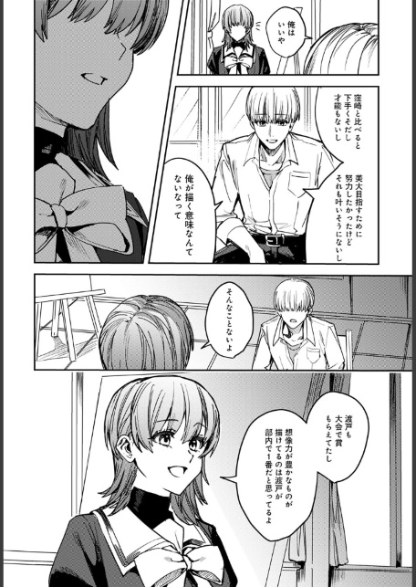 脆弱性アイデンティティ-サンプル画像8