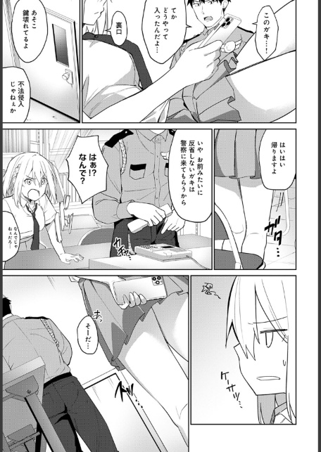 Butt Slap！-サンプル画像3