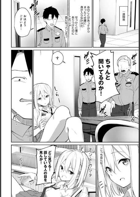 Butt Slap！-サンプル画像6