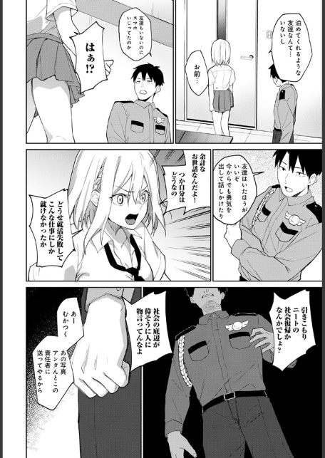 Butt Slap！-サンプル画像8